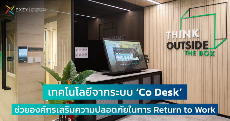 co-desk-help-safely-organization